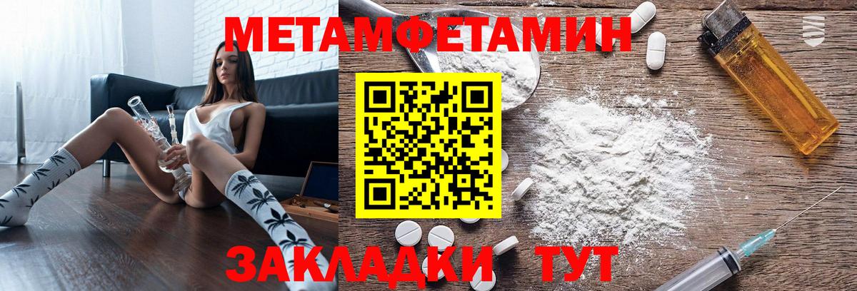 Бийск  АМФ  Вход с VPN  АМФ 97% 