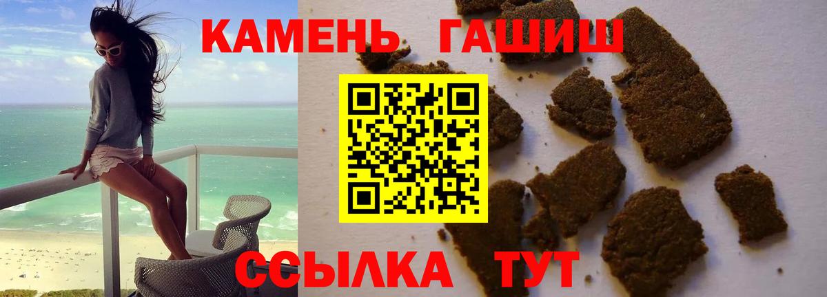 ГАШ AMNESIA HAZE Бийск