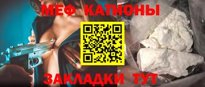 МДМА Балаково