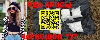 сатива Балашиха