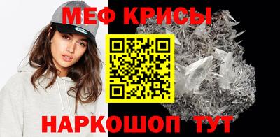 МДМА Балаково