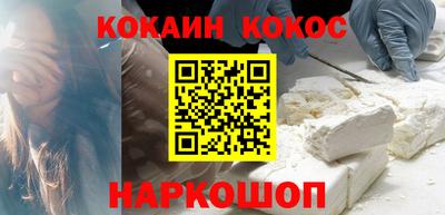сатива Балашиха
