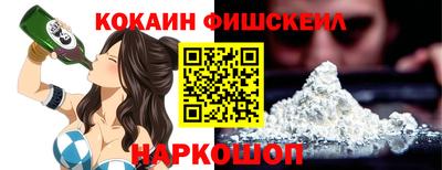 МДМА Балаково