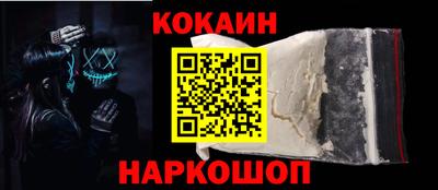 сатива Балашиха
