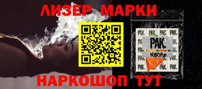 МДМА Балаково