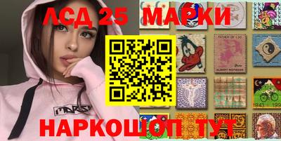 МДМА Балаково