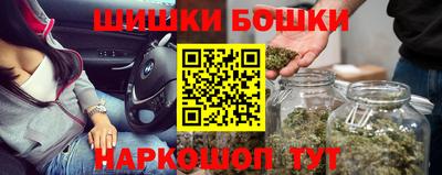 сатива Балашиха