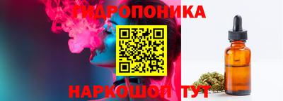 сатива Балашиха
