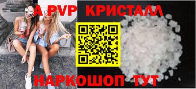сатива Балашиха