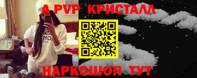 сатива Балашиха