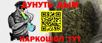 МДМА Балаково