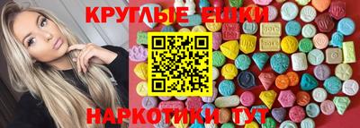 сатива Балашиха