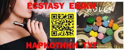 МДМА Балаково
