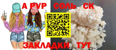 сатива Балашиха