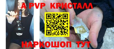 МДМА Балаково