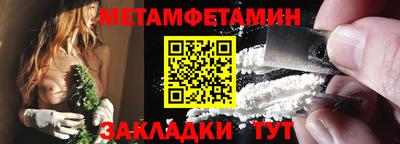 сатива Балашиха