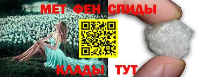 МДМА Балаково