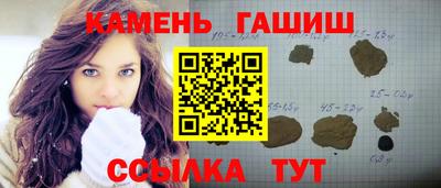 сатива Балашиха