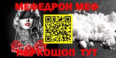 МДМА Балаково