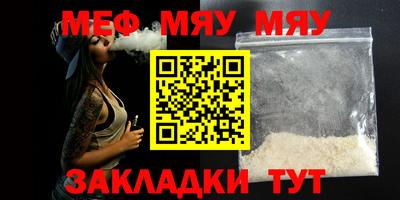 МДМА Балаково