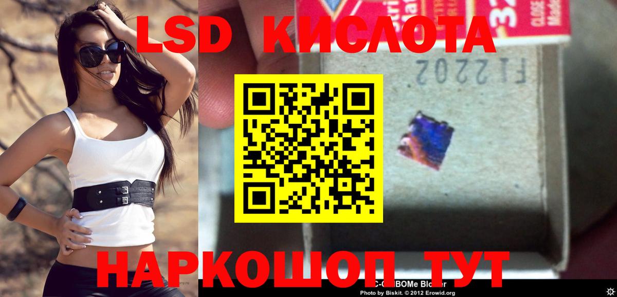 Бийск  Лсд 25 экстази ecstasy  Вход с VPN  Лсд 25 экстази ecstasy 