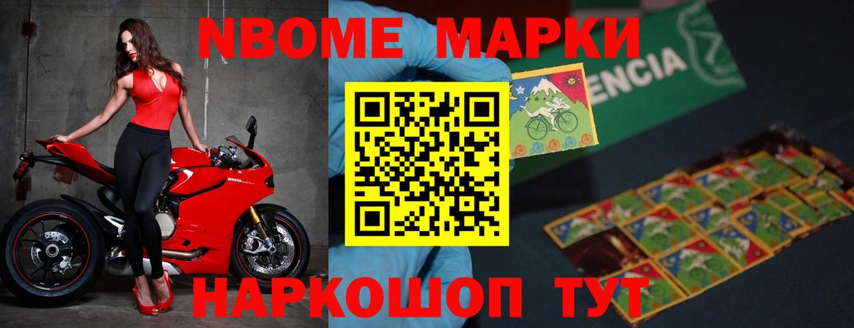 Лсд 25 экстази кислота Бийск