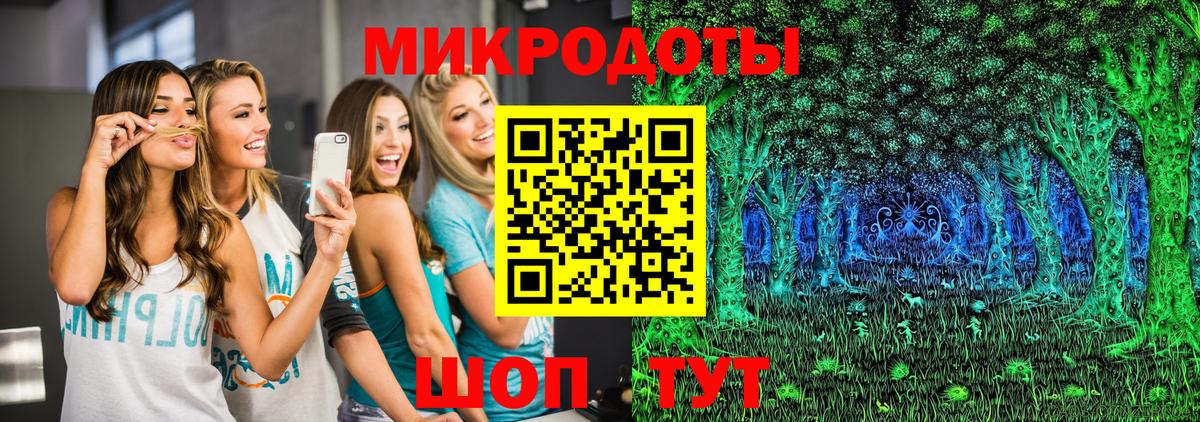 Бийск  Галлюциногенные грибы MAGIC MUSHROOMS  Вход с VPN 